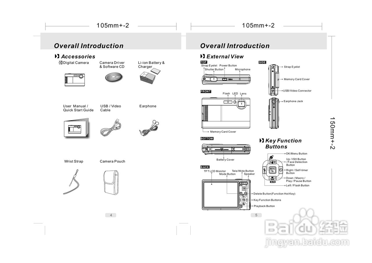 威达ViviCam 7500i数码相机使用说明书:[1]