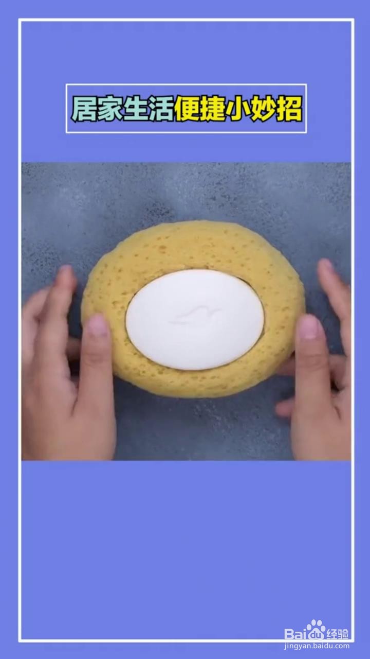 如何利用多种小妙招智慧生活