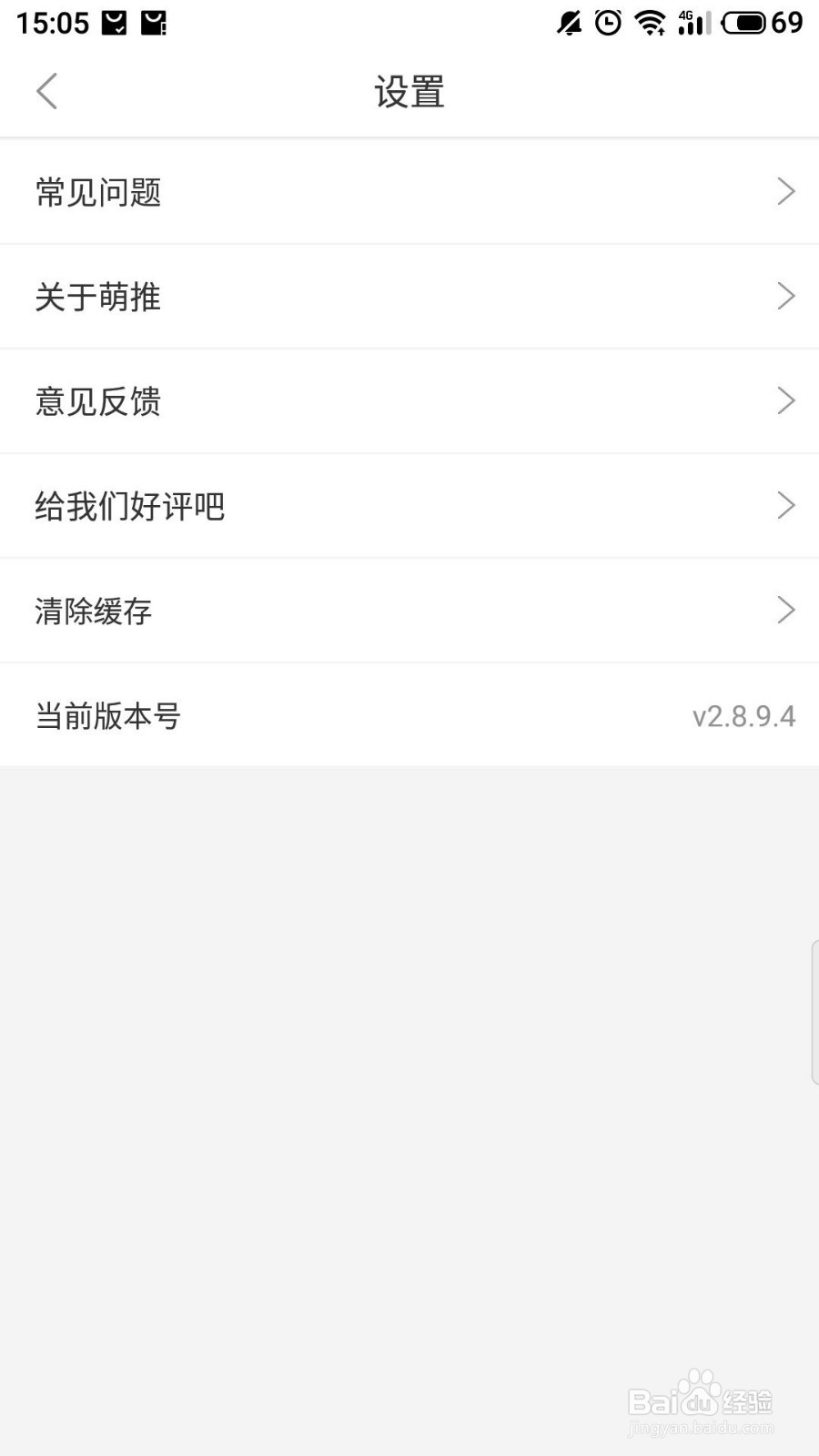 萌推微信或者支付宝支付失败怎么办