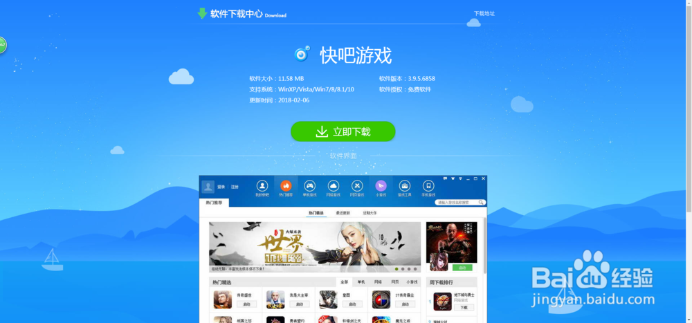 最好玩的沙盒游戏介绍