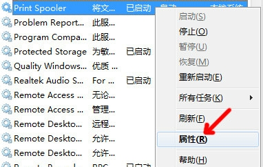win7共享xp打印机的设置方法