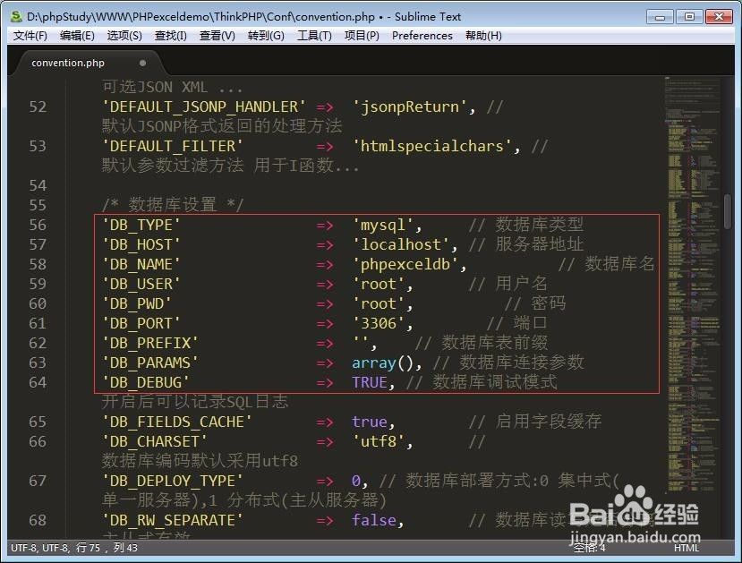 ThinkPHP3.2.3+PHPExcel1.8.0导入表格到数据库