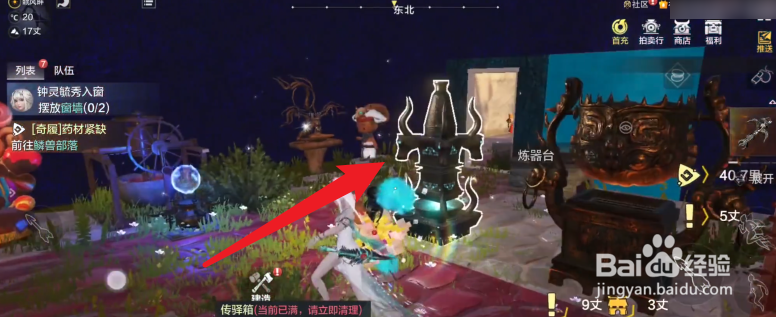 妄想山海金乌进化丹怎么得