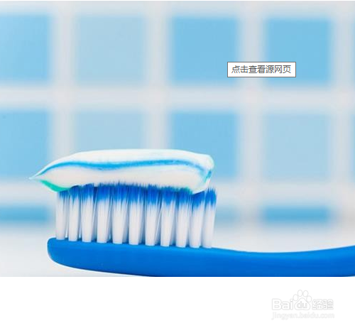 如何正确健康的刷牙