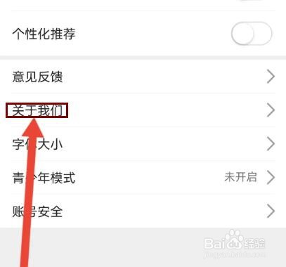 七彩直播怎么查看主播直播规范