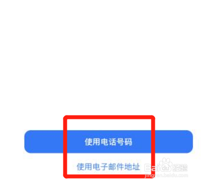 苹果id申请注册