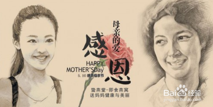 母亲节的由来,你知道吗?