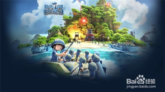 海岛奇兵伤害放大器改动详解