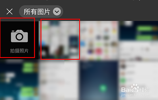如何添加微信表情