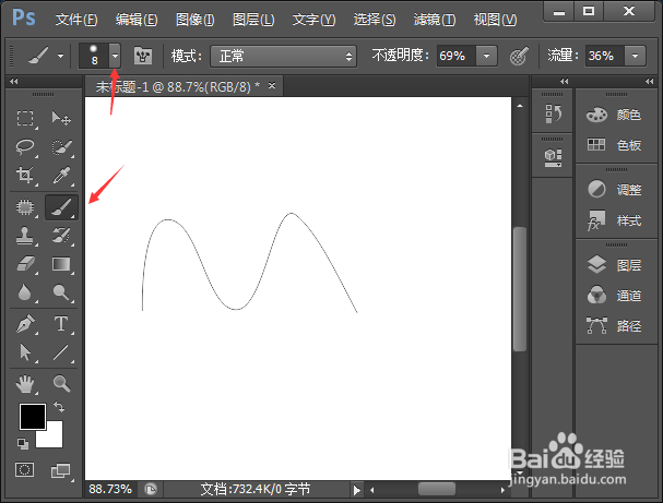 ps怎么画曲线