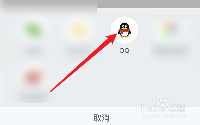 怎么把画江湖APP分享给QQ好友？