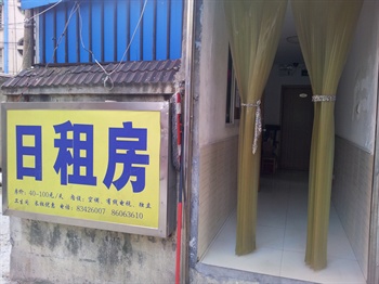 日租房，公寓式住宅出租，需要营业执照吗