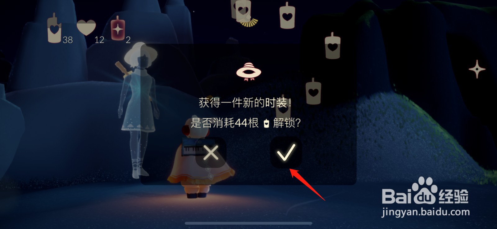 光遇蝴蝶结沙滩帽怎么获得