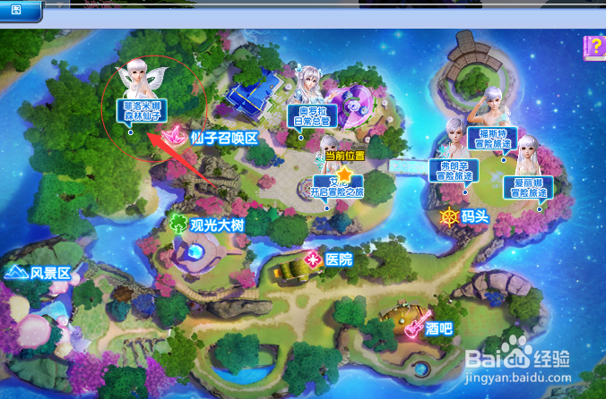 炫舞时代仙子怎么召唤