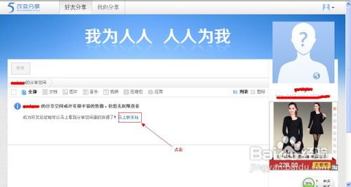 115网盘如何下载
