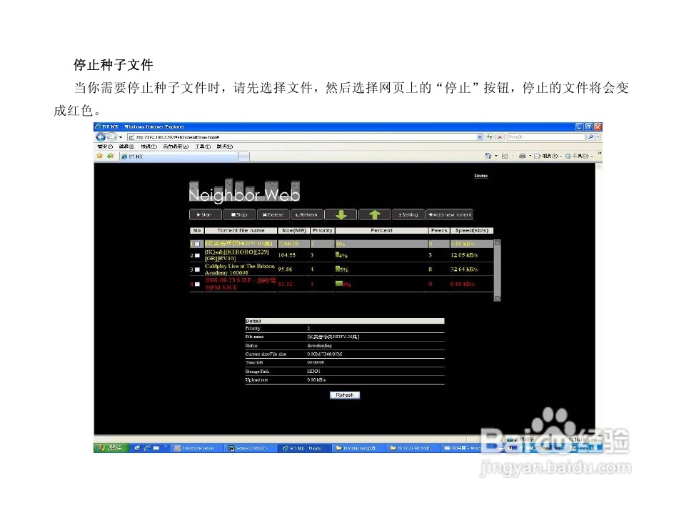 方正G230全格式高清播放机说明书:[2]