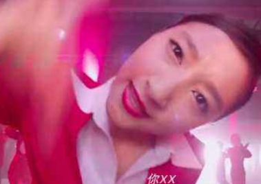 你叉叉是出自哪里