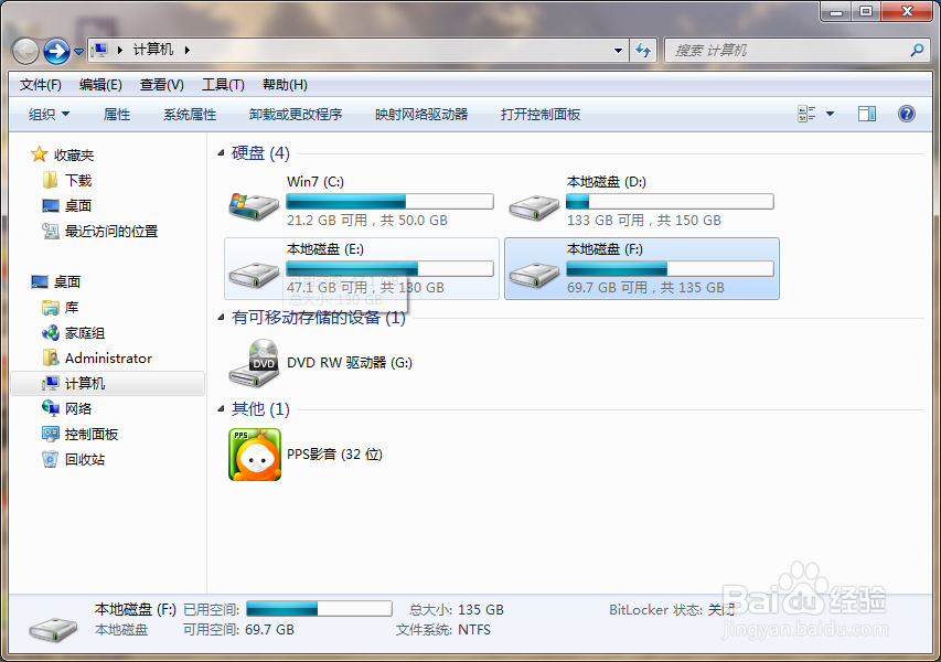 给系统减压的技巧 Win7系统
