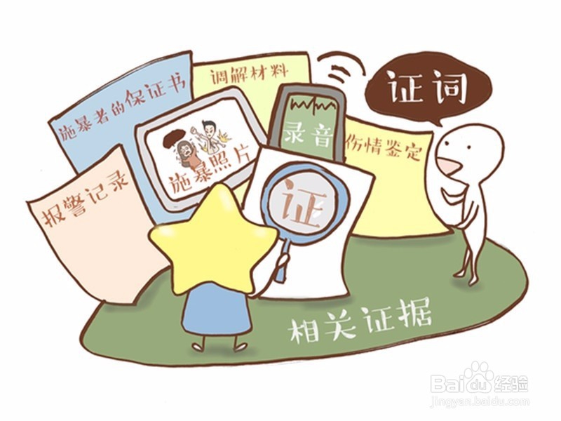 感觉闺蜜对自己男朋友有好感该怎么办?