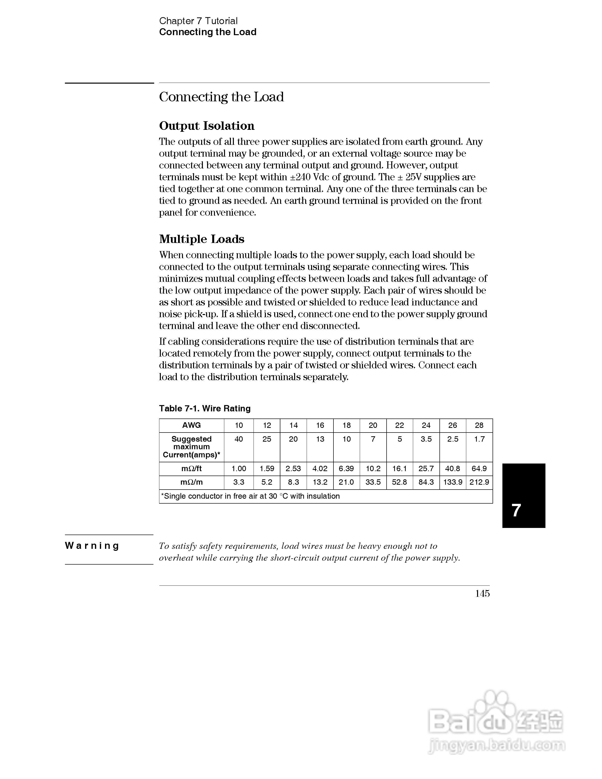 E3631A型80W三输出电源供应器操作手册:[15]