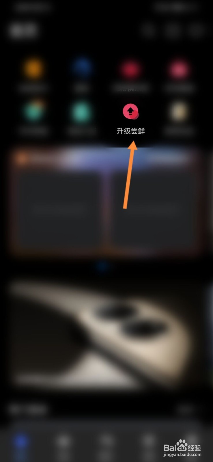 华为nova3怎么升级鸿蒙系统#校园分享#