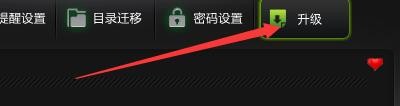 如何接收影子系统的安全通告