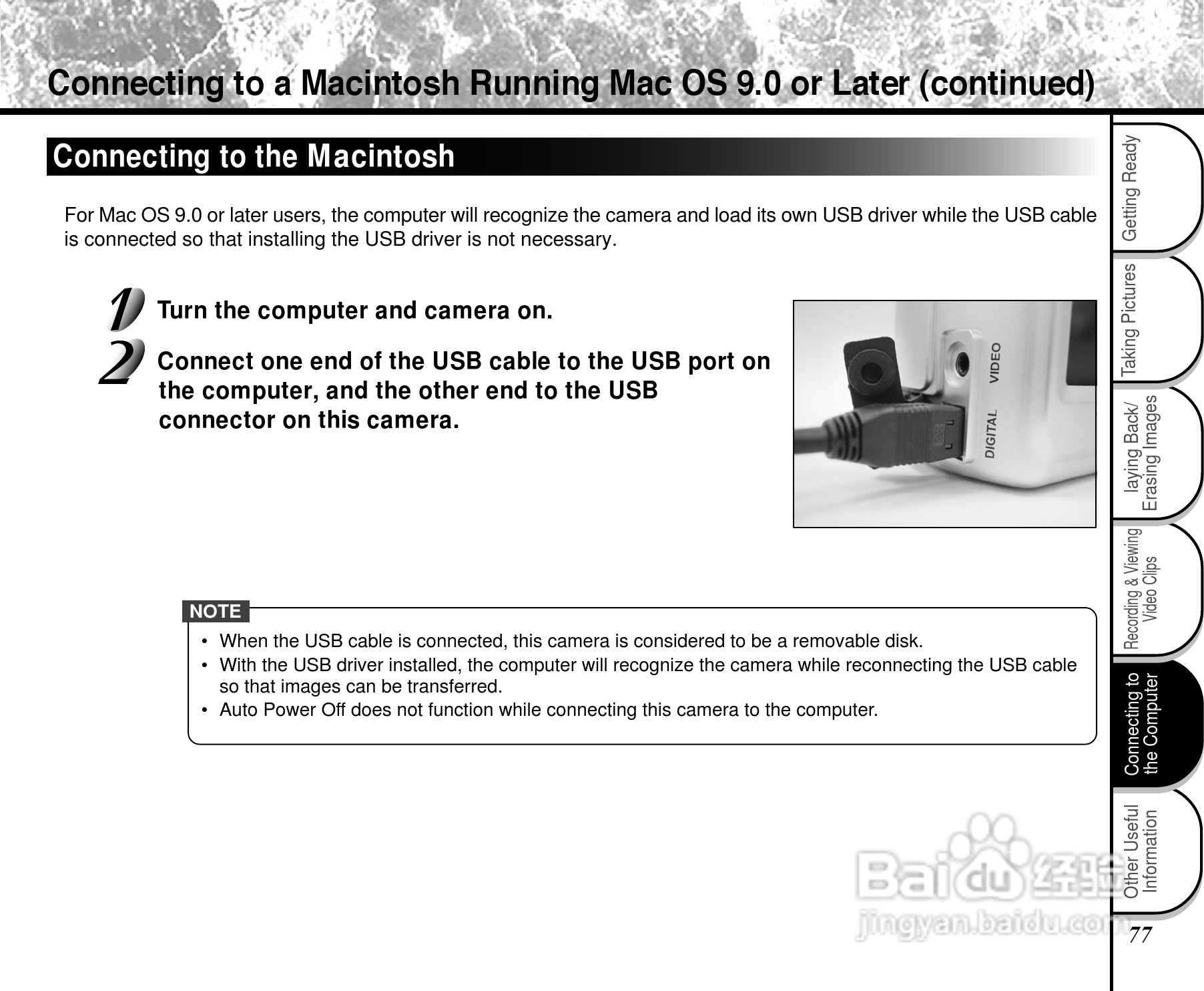 东芝PDR-2300数码相机使用说明书:[8]