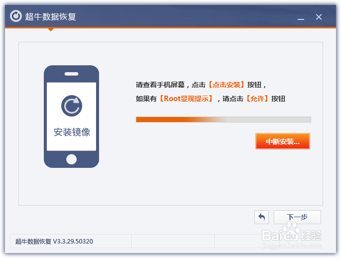 手机照片删除后怎么恢复