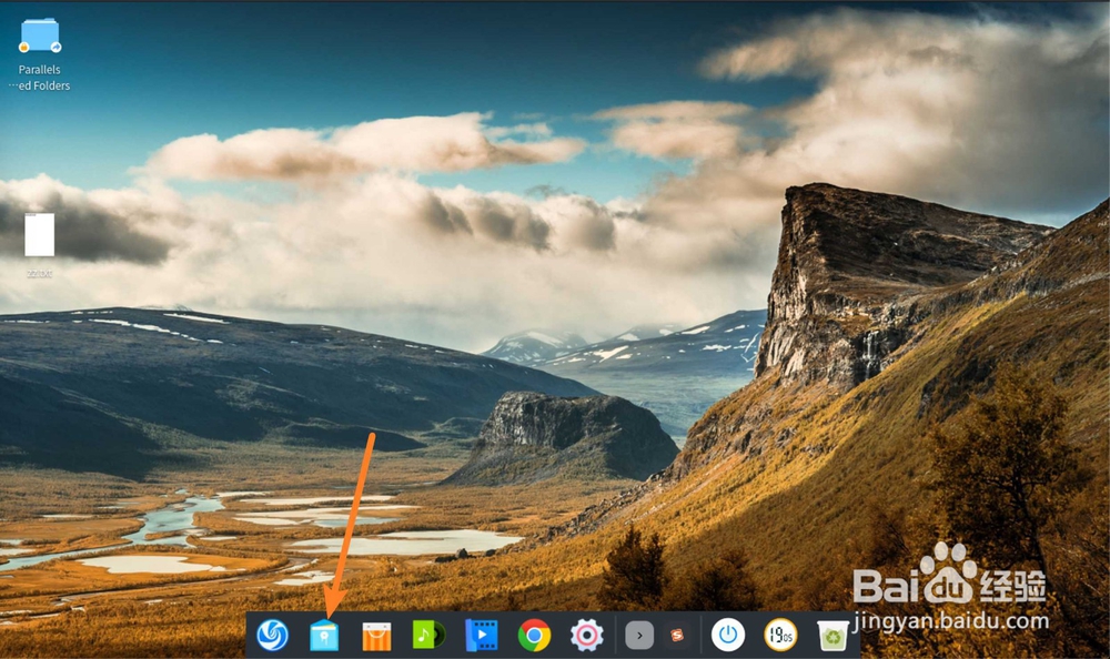 在Linux下如何找到桌面上的文件?