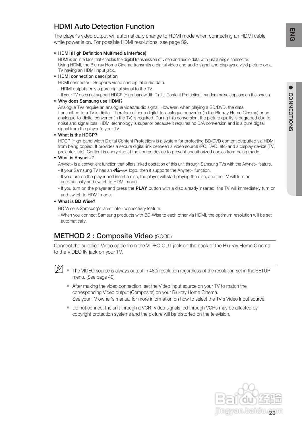 三星HT-BD8200家庭影院使用说明书:[2]