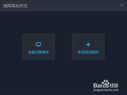 tgp游戏安装失败怎么办