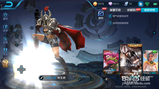 王者荣耀:赏金十连胜应该怎么打?