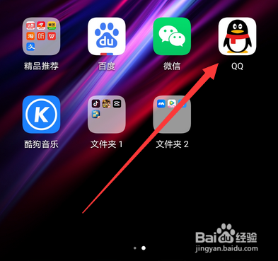 手机qq群快乐源泉是什么怎么弄