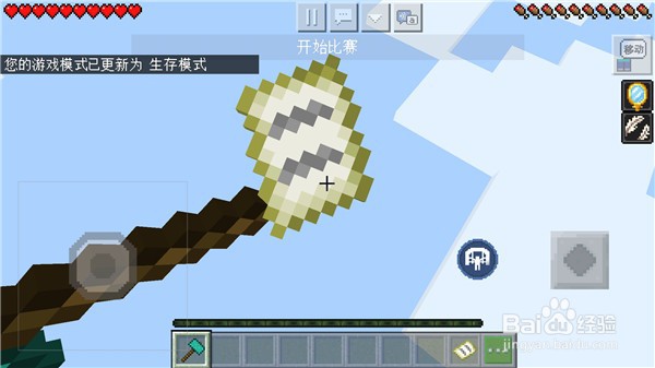 《我的世界》壁垒前线激战版教学篇