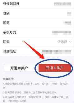 没有广发借记卡如何办理LPR转换