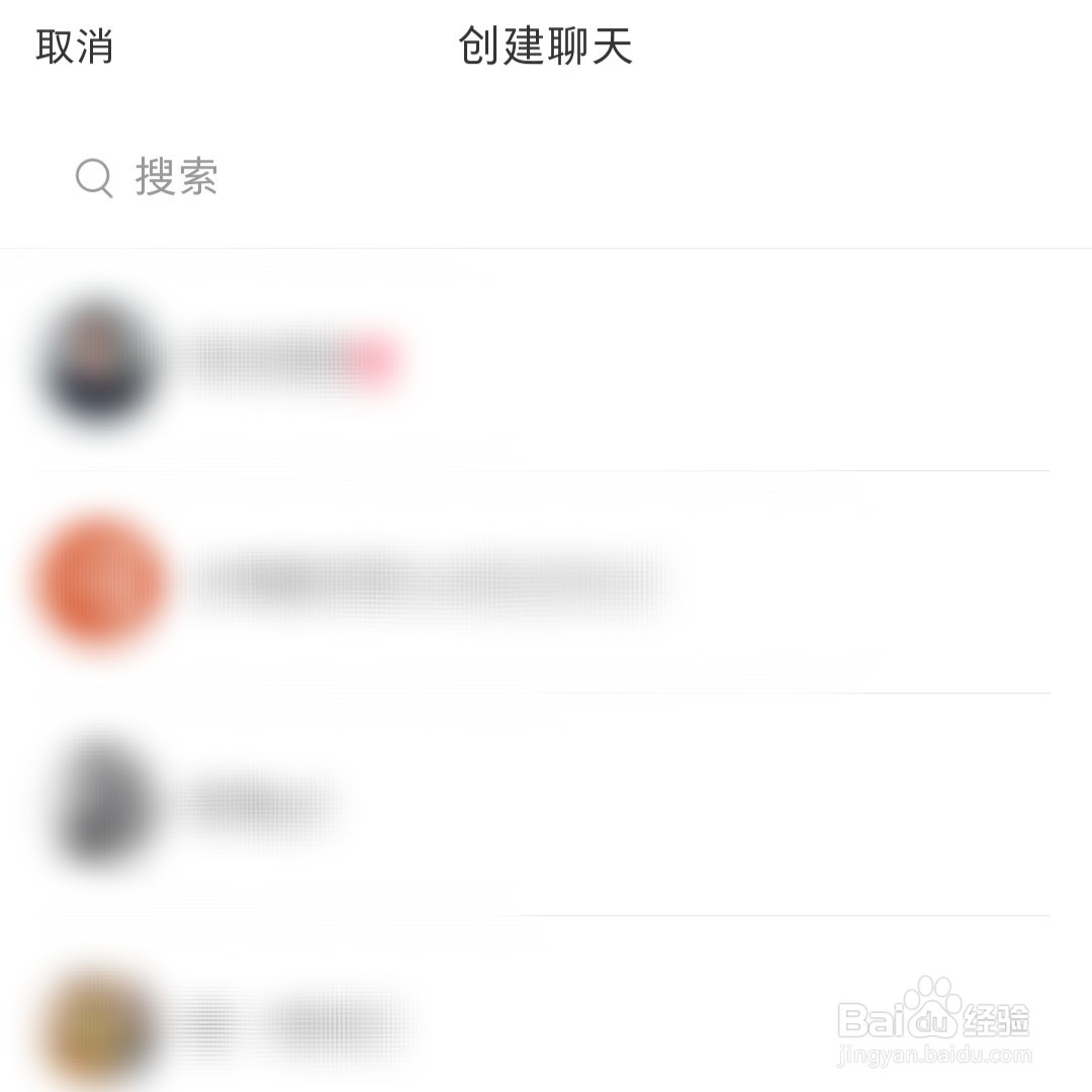 小红书怎么和关注的人进行聊天