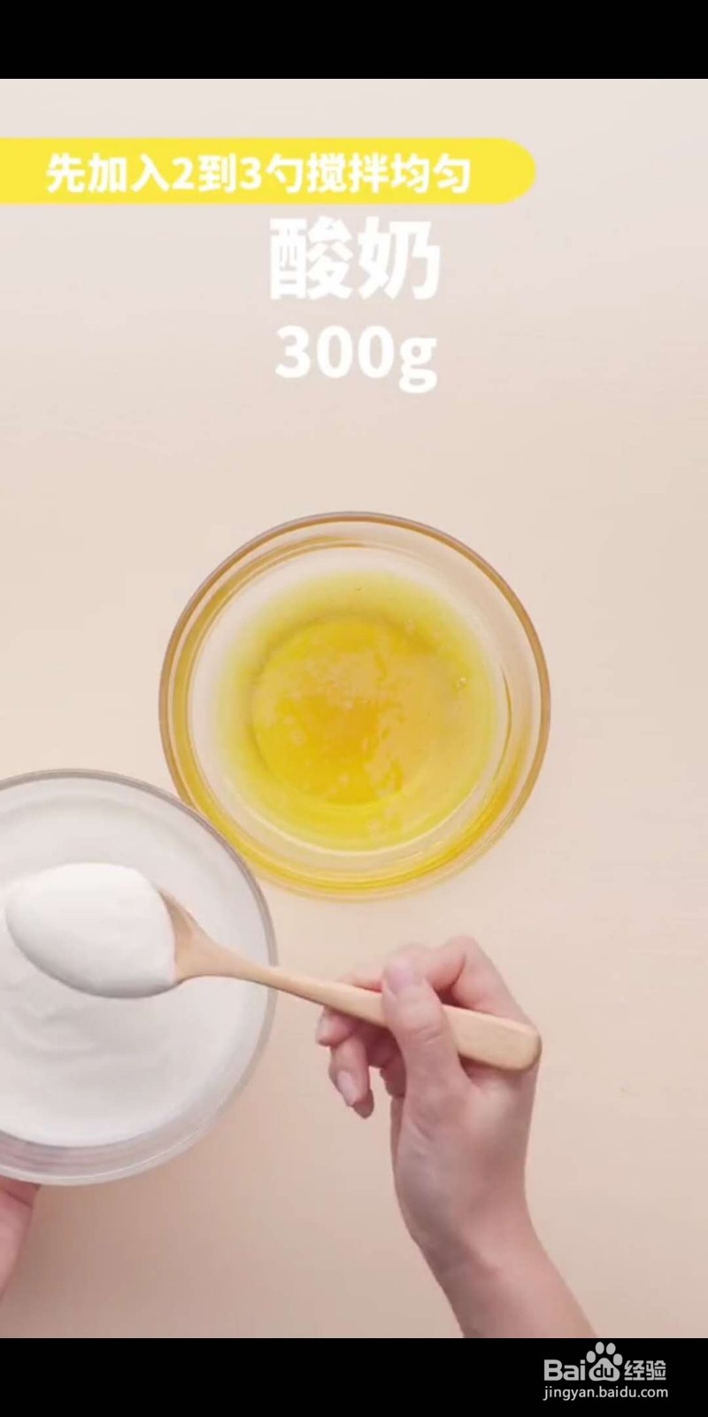 如何做美味的酸奶橙子布丁