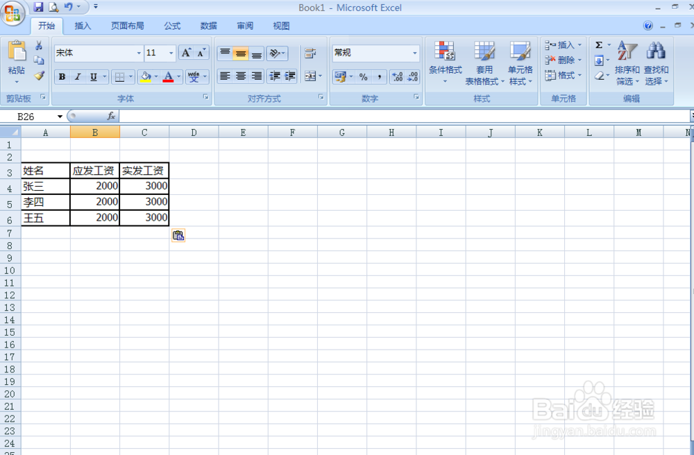 怎样把Word转换成Excel