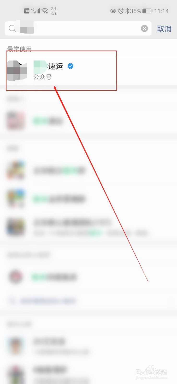 乌龟怎么寄快递