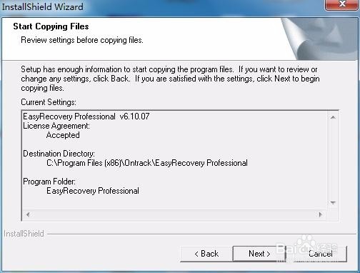 easy recovery安装教程