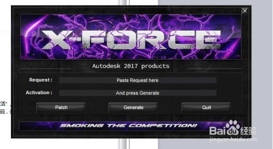 Autodesk 玛雅2017 64位中文版安装激活教程