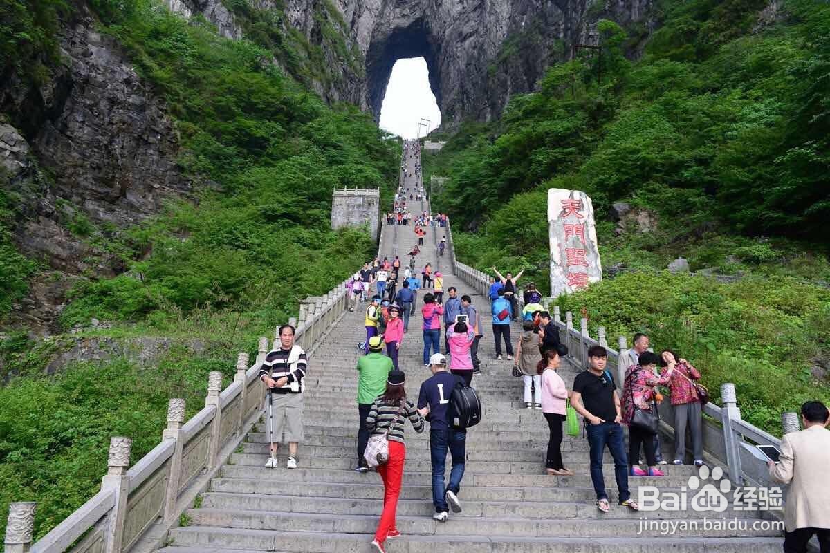 张家界旅游该注意些什么呢？