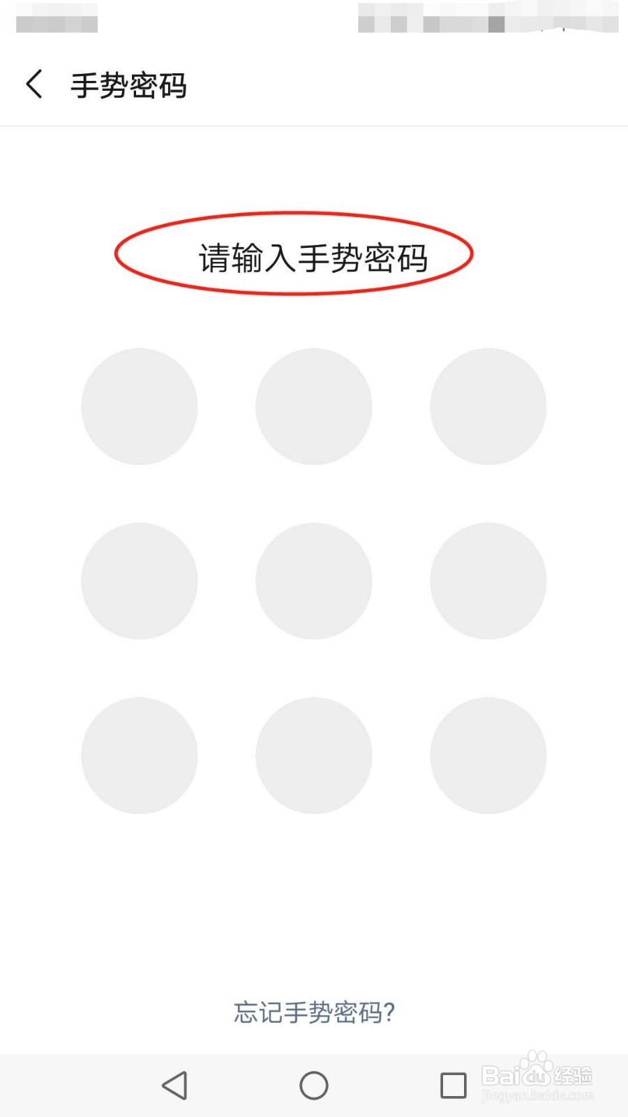 怎么查看我的微信支付分