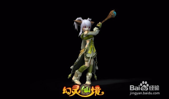 幻灵仙境6门派各有什么优点呢