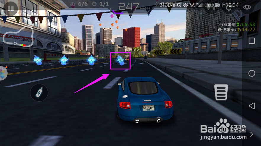 城市飞车生涯模式如何获得第一名 城市飞车攻略