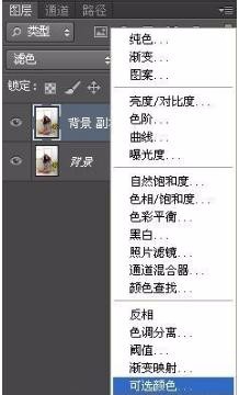 photoshop少女文艺风照片后期制作