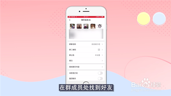 微信不小心删除好友怎么恢复