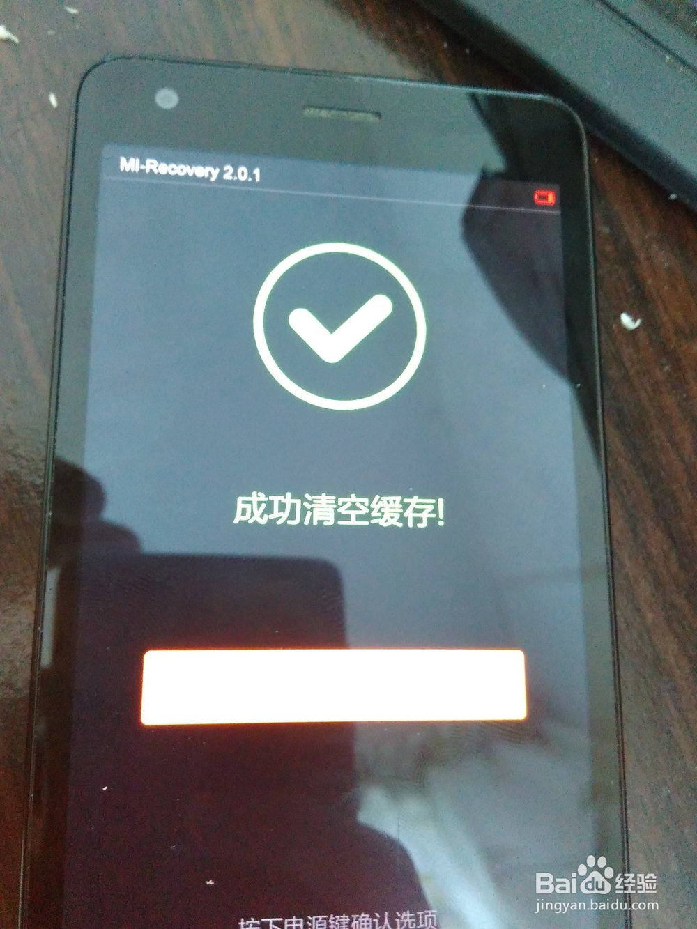 手机总是很卡是怎么回事？安卓手机卡解决办法