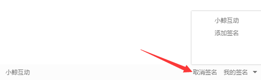 文章签名模板一键套用，最快只需一秒钟！