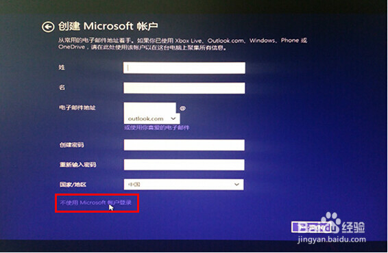 使用u启动win7pe工具安装win10系统